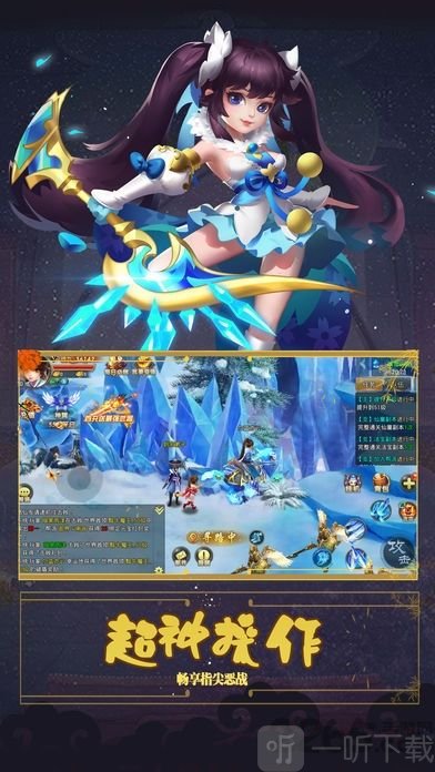 剑道封神