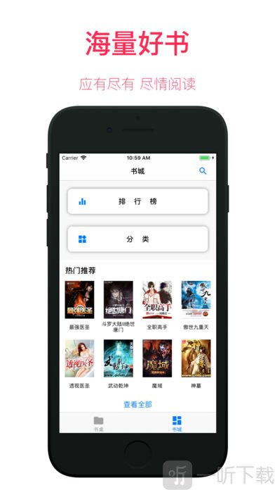万族小说