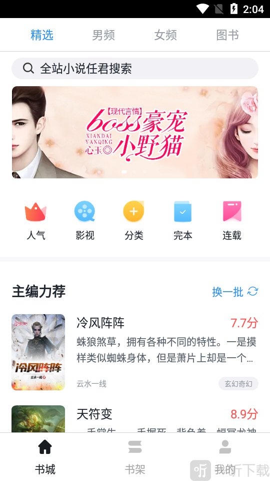 书省阅读