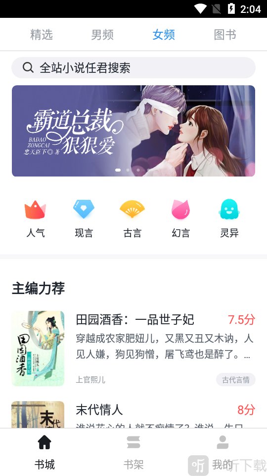 书省阅读