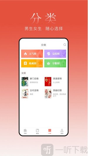 春水小说