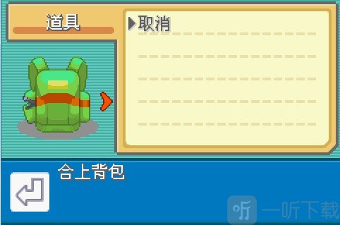 口袋妖怪圣灰