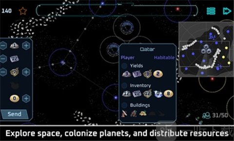 系外行星定居者