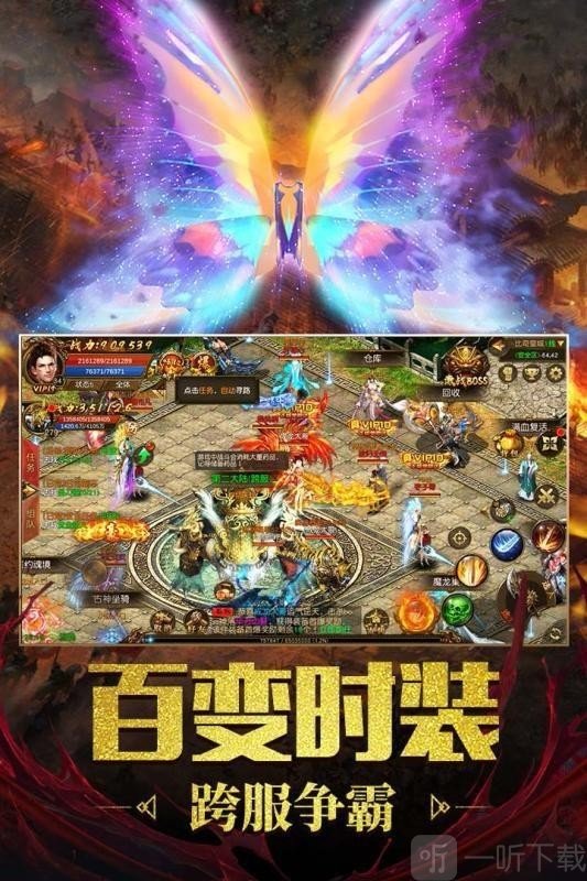 雷霆二合一神途