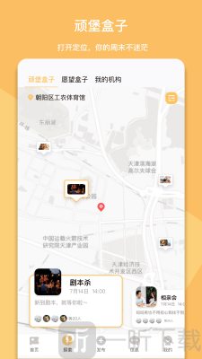 顽堡