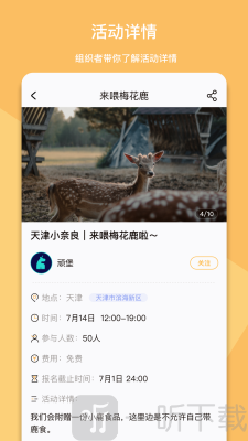 顽堡