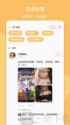 顽堡