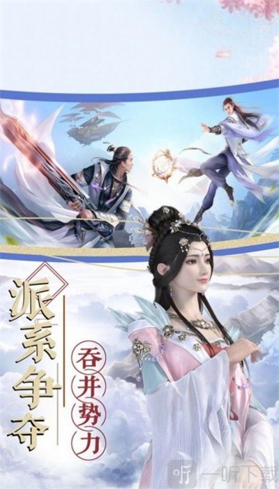 神王敖天