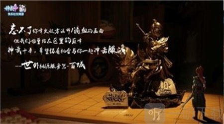 神武即青春