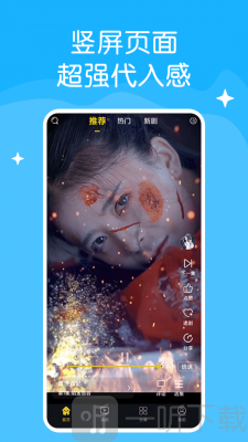 快喵爽剧