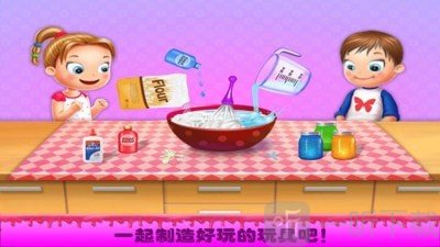 公主史莱姆玩具