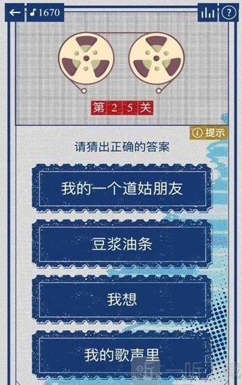 我为歌狂手游