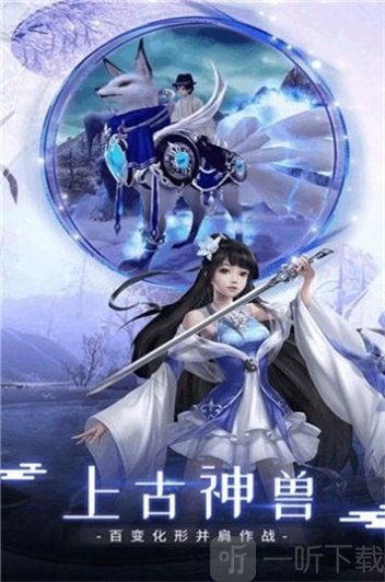 流云仙界传