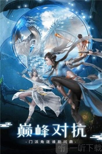 流云仙界传