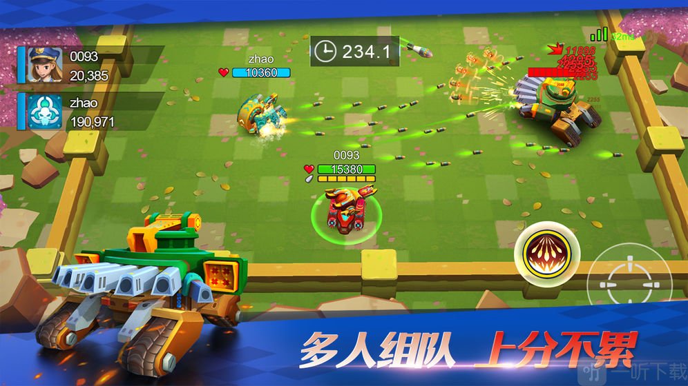 坦克無敵游戲