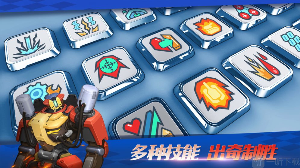 坦克無敵游戲