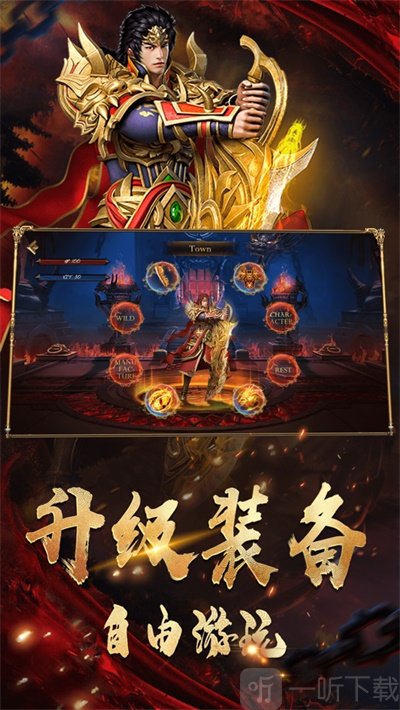 乱世冰雪单职业