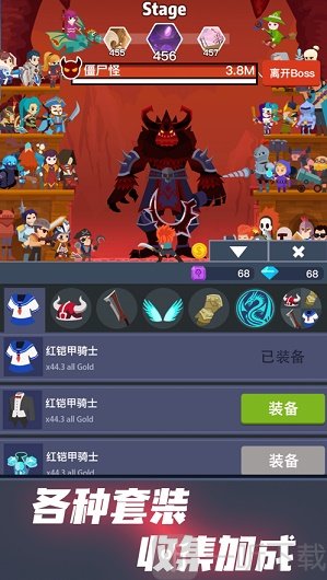 梦幻英雄诀