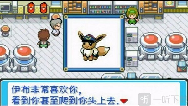 口袋妖怪血邪神