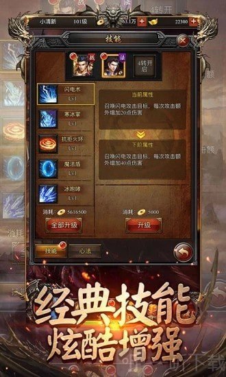 宝宝传奇
