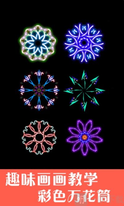 宝宝画画
