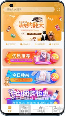 乐宠汇