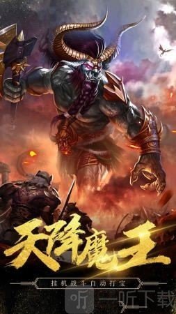 雷霆霸业血月传奇