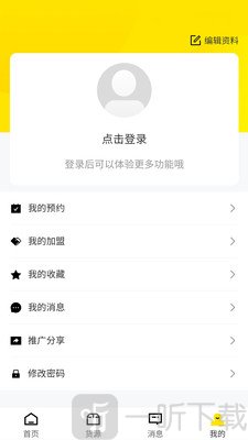 聚客有车
