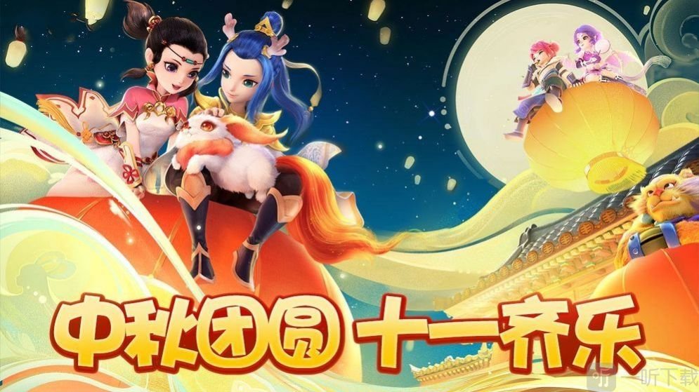灵珑西游游戏