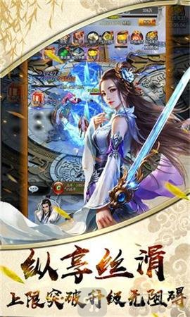 冰鸟神仙决