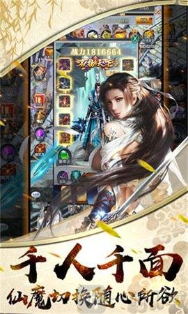 冰鸟神仙决