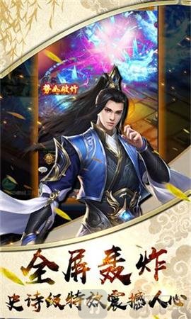 冰鸟神仙决