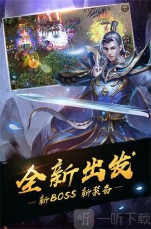 冰雪复古