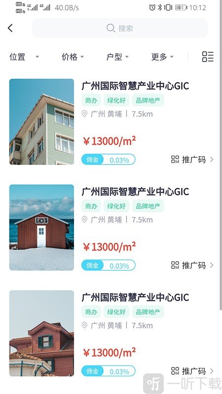 蕊房