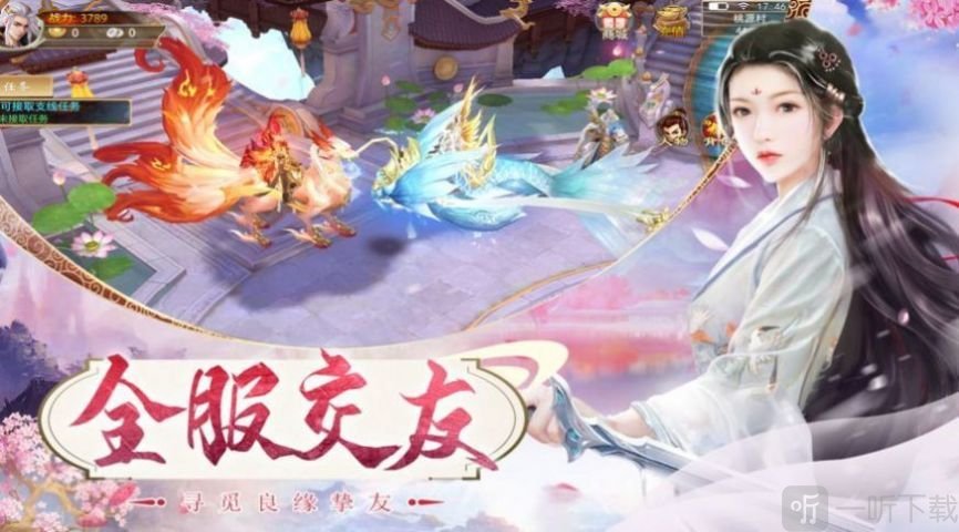 沧海问情