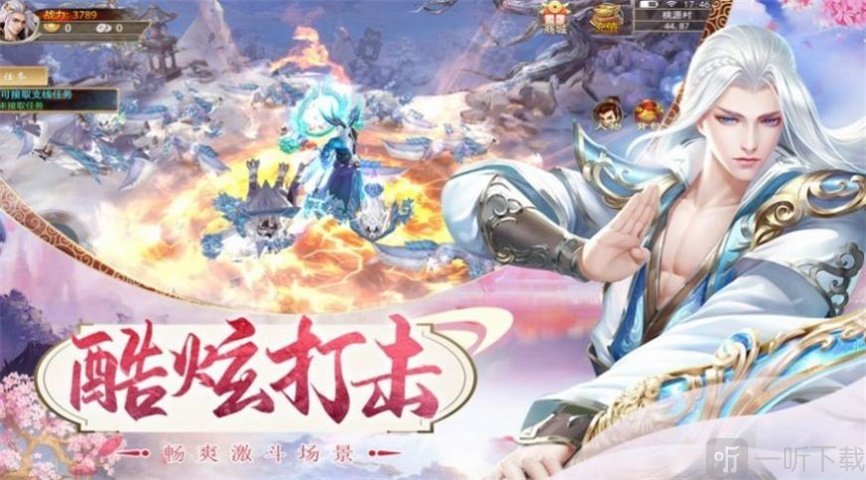 沧海问情