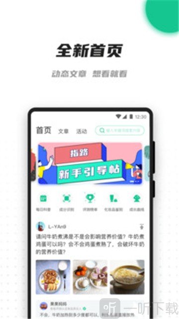 老爸评测