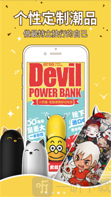 漫墅漫画