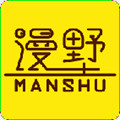 漫墅漫画