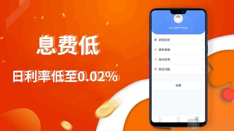 摇钱花马上借钱