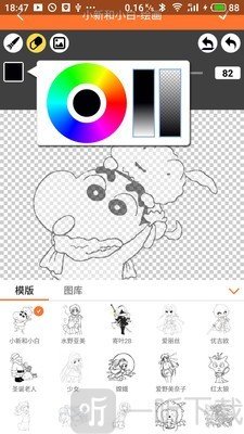 橘子漫画安卓版