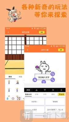 橘子漫画安卓版
