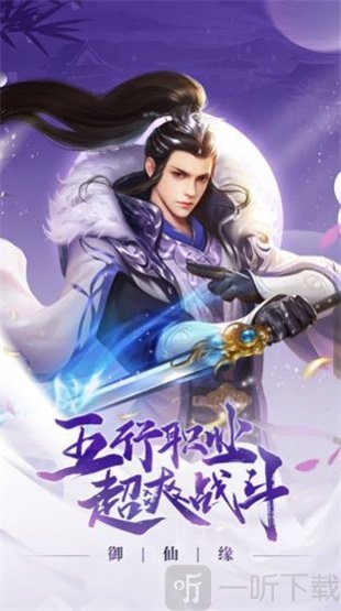洪荒元阳天尊