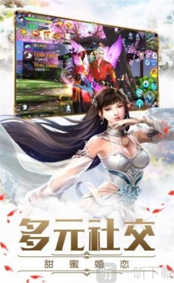 花飞入梦