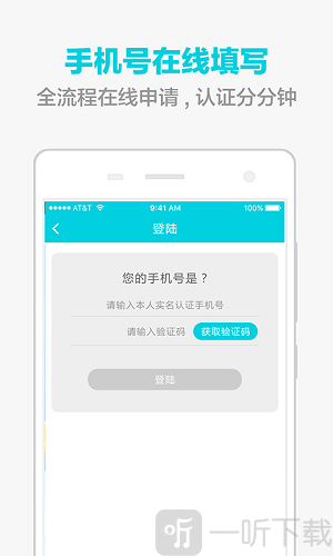手机借钱
