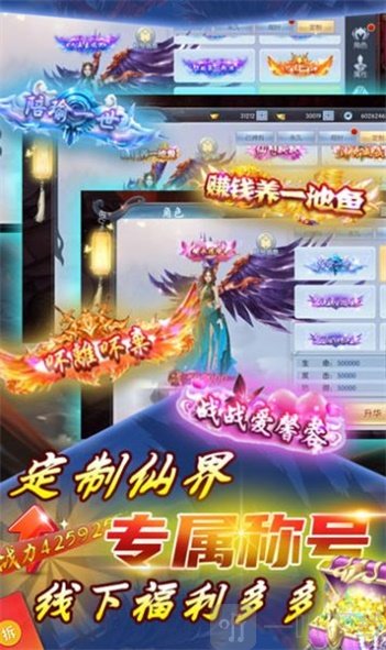 幻剑魔童