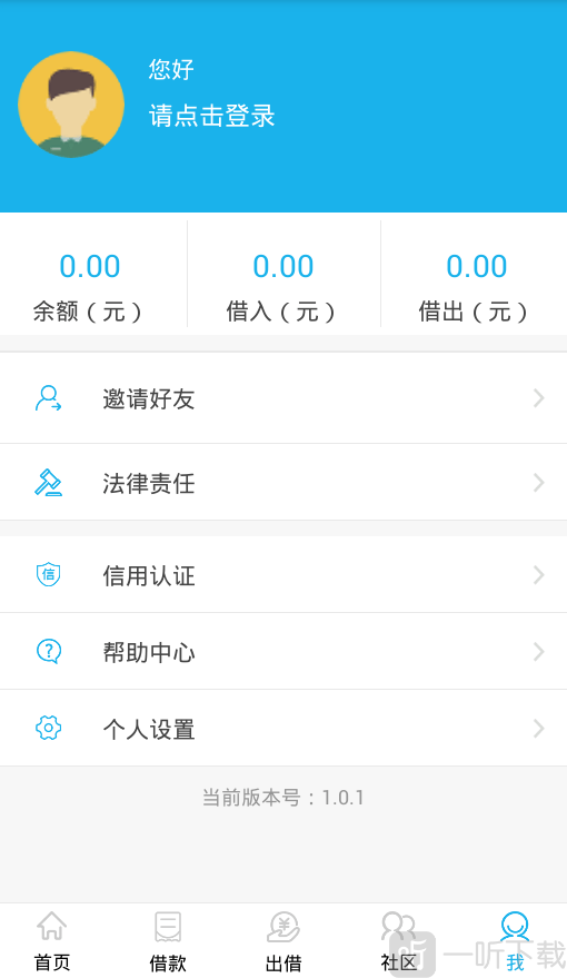 花花有钱