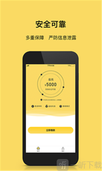 钱拿拿