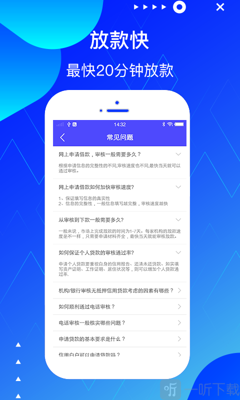 现金贷钱