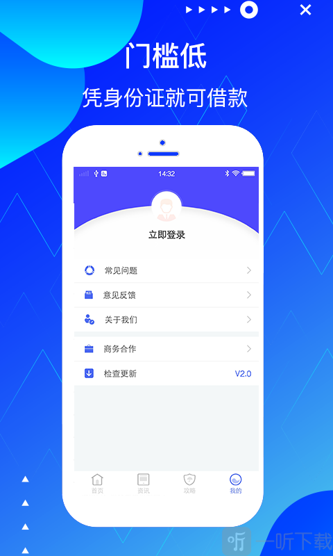 现金贷钱
